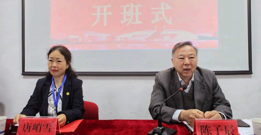 四川省第41期市厅级、县处级“加强高校思想政治工作”专题研讨班